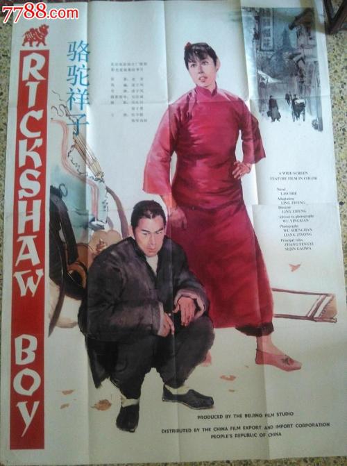 英语学士学位证是什么